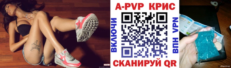 Где продают наркотики Бородино Cocaine  АМФЕТАМИН  Альфа ПВП  Каннабис  ГАШИШ 