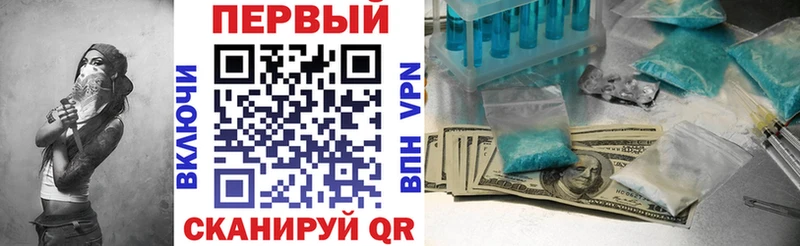 АМФЕТАМИН Розовый  Бородино 