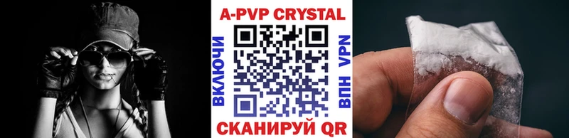 A PVP крисы CK цена наркотик нарко площадка состав Бородино