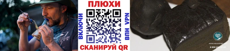 Гашиш индика сатива  магазин продажи   Бородино 