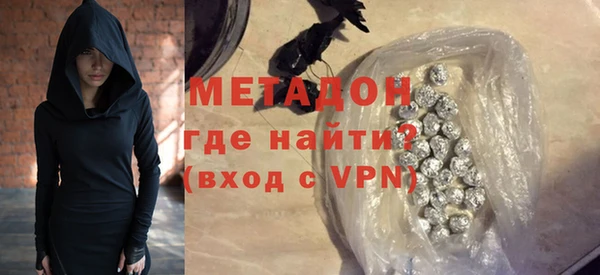 метамфетамин Валуйки