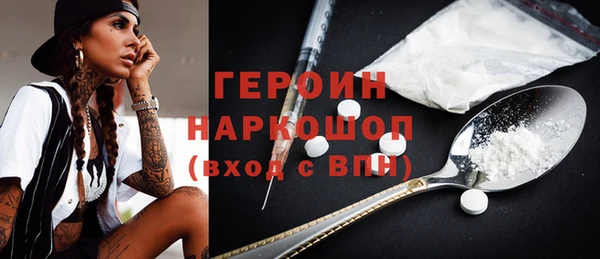 дурь Бутурлиновка