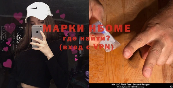 дурь Бронницы