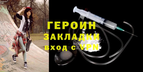 прущий лед Валдай