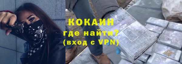 мяу мяу кристалл Бугульма