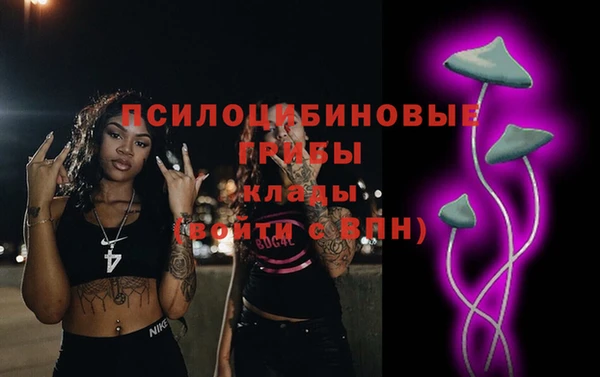 мефедрон VHQ Бородино