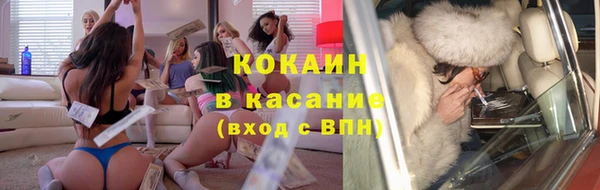 мяу мяу кристалл Бугульма