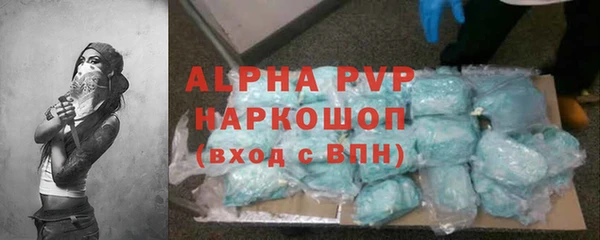 дурь Бутурлиновка