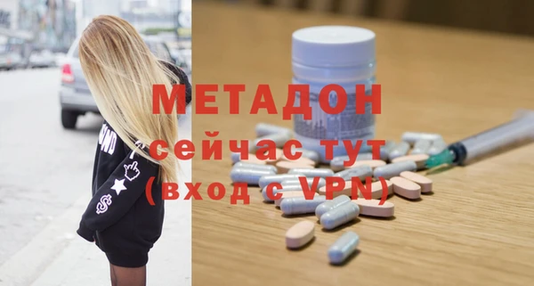 дурь Бронницы