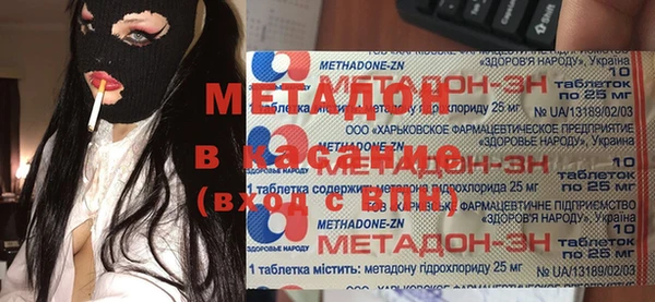 прущий лед Валдай