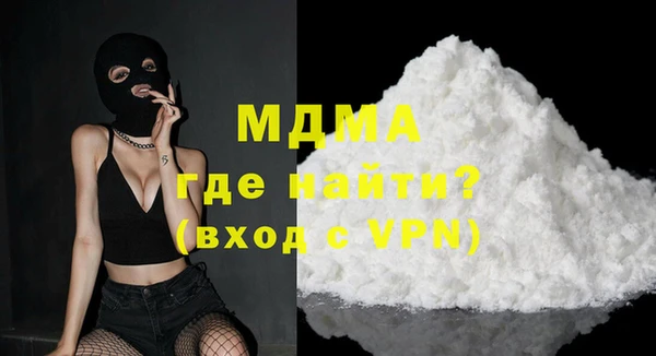 мефедрон VHQ Бородино