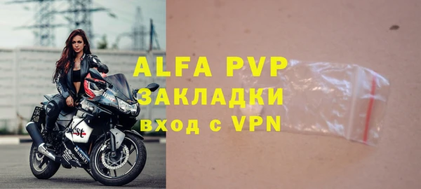 дурь Бутурлиновка