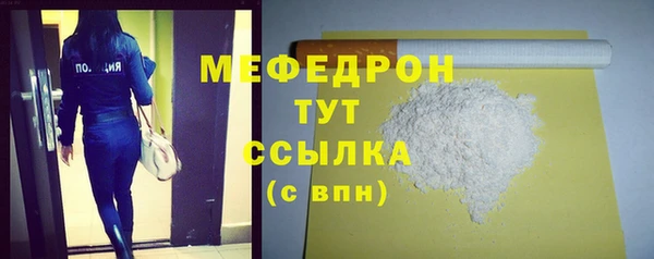 дурь Бутурлиновка