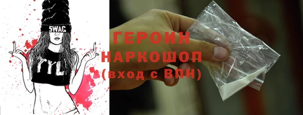 прущий лед Валдай