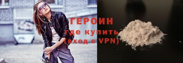 мефедрон VHQ Бородино