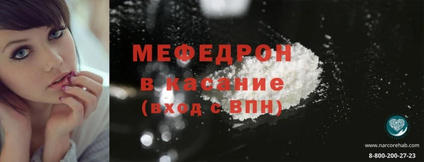 мефедрон VHQ Бородино