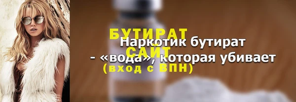мефедрон VHQ Бородино