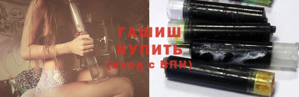метамфетамин Валуйки