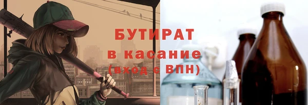 метамфетамин Валуйки