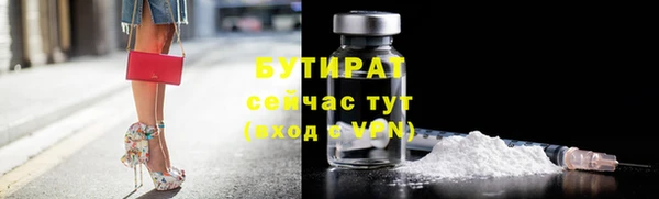 дурь Бутурлиновка