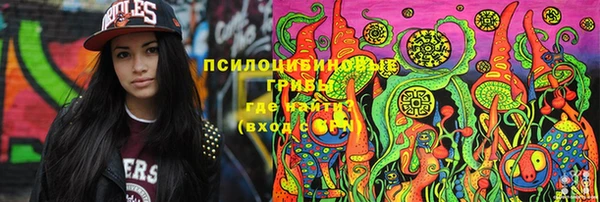 метамфетамин Валуйки