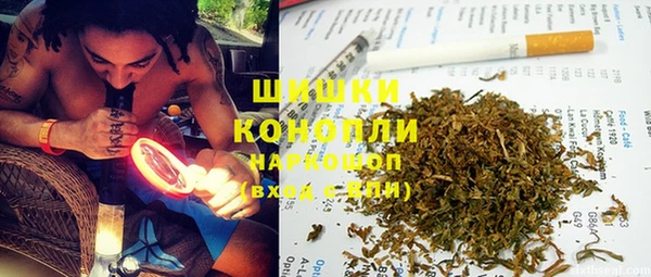 метамфетамин Валуйки