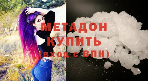 ALPHA PVP Покровск