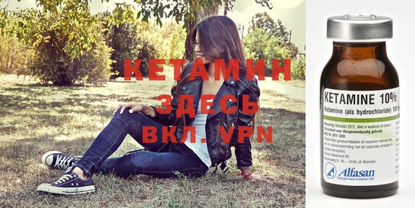 дурь Бутурлиновка