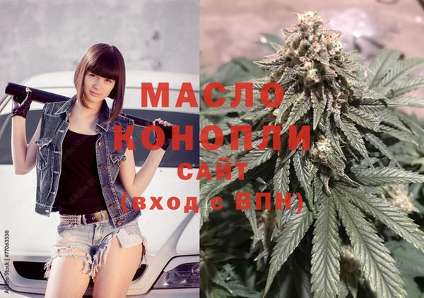 дурь Бутурлиновка