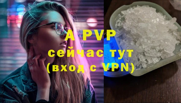метамфетамин Валуйки