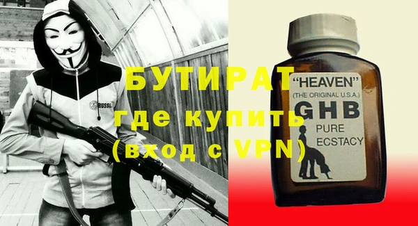 дурь Бронницы