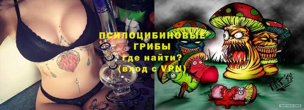 метамфетамин Валуйки