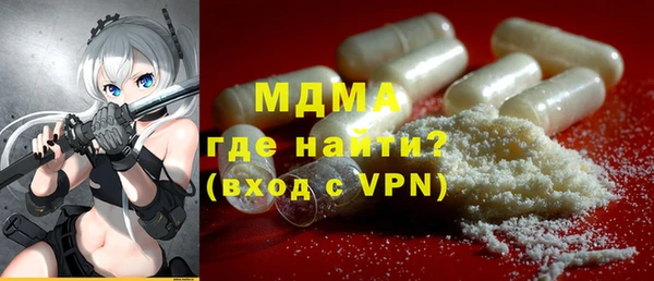 дурь Бронницы