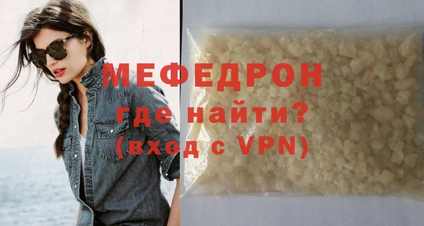 дурь Бронницы