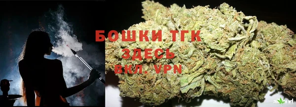 мяу мяу кристалл Бугульма