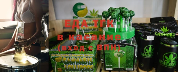 мяу мяу кристалл Бугульма