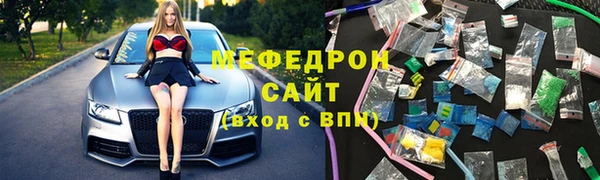 шишки Волоколамск