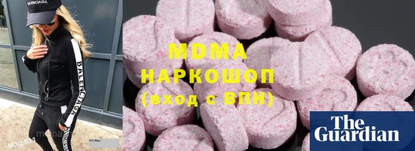 метамфетамин Валуйки