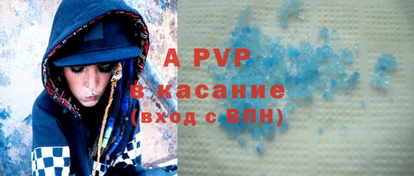 дурь Бутурлиновка