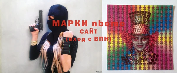 дурь Бутурлиновка