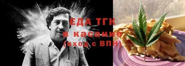 прущий лед Валдай