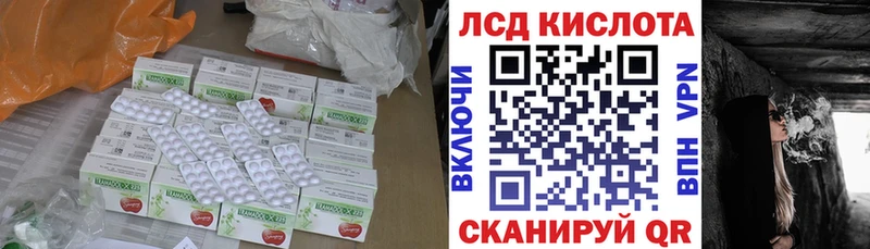 ЛСД экстази ecstasy площадка как зайти Бородино