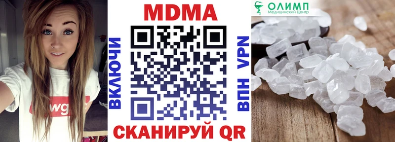 наркотики Бородино MDMA VHQ
