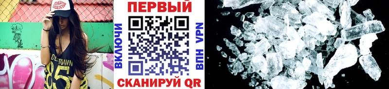 Первитин винт Бородино