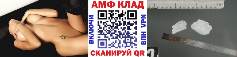 hydra ТОР  Бородино  Метамфетамин мет 