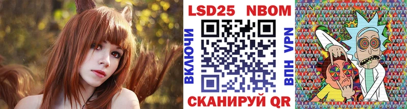Марки N-bome 1,5мг Бородино