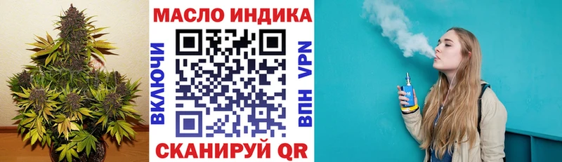 Дистиллят ТГК вейп  кракен рабочий сайт  Бородино 